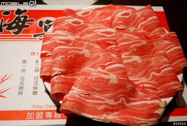 [分享] 海宴日式和風涮涮屋--- 萬芳店
