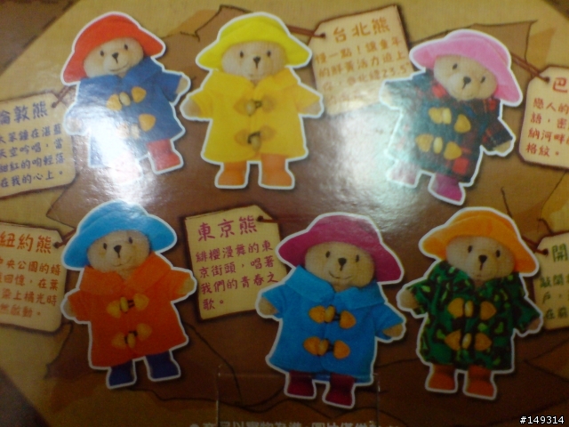 7-11 最近的活動