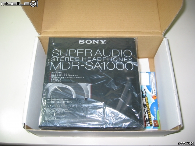 [分享]SONY  MDR-SA1000 寬音域立體聲耳罩式耳機