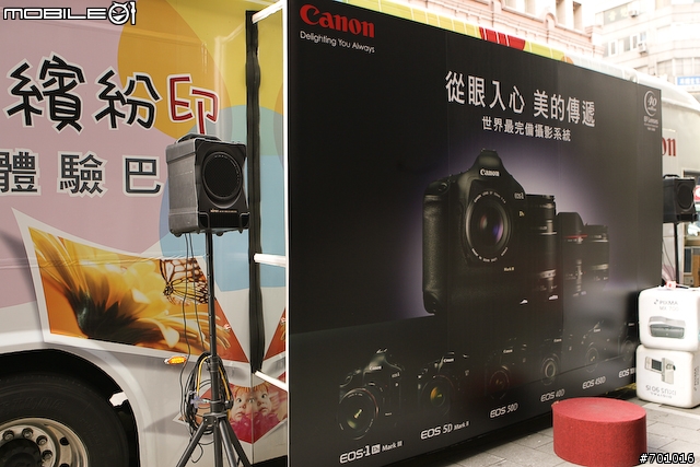 [採訪]甜心＋週六不當宅男＋名模＝無敵兔免費體驗會實況報導