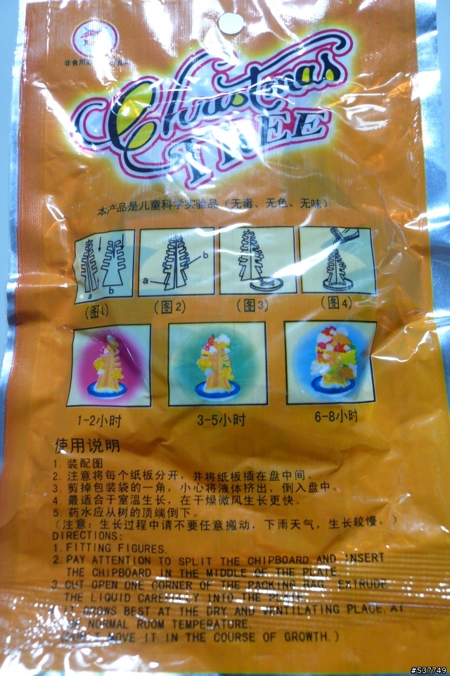 [分享]重溫兒時回憶～～會開花的紙樹