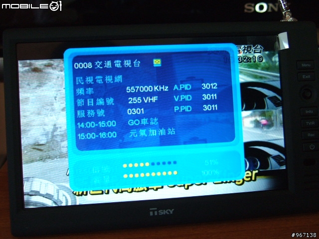 天凱 TSKY TP7000 隨身錄放數位電視 開箱文