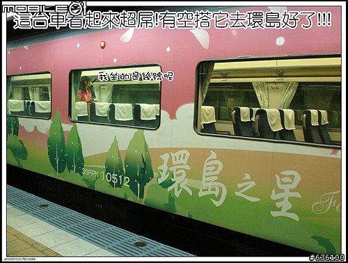 肉腳騎不上去用牽的福隆三貂角之旅