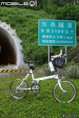 20081121~23台東玉里單車旅