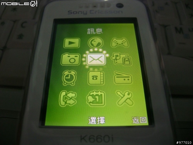 {經典白綠配} Sony ericsson k660i開箱文