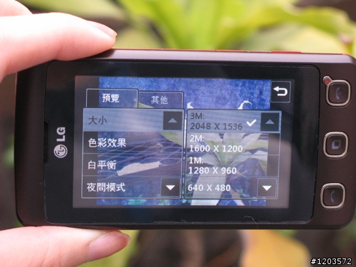 LG KP500，超人性觸控玩樂機