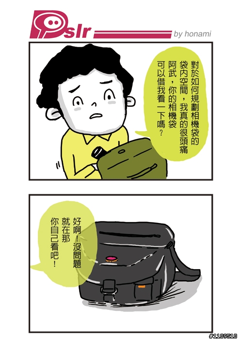 DSLR小品欣賞#7