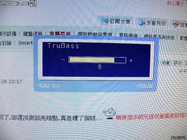 [開箱]ASUS PG221…”H”…PART 3－終於插電篇