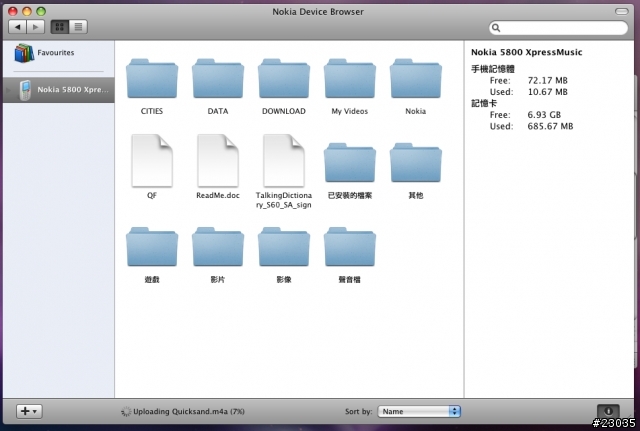 5800 和 mac 系統也很合呦！