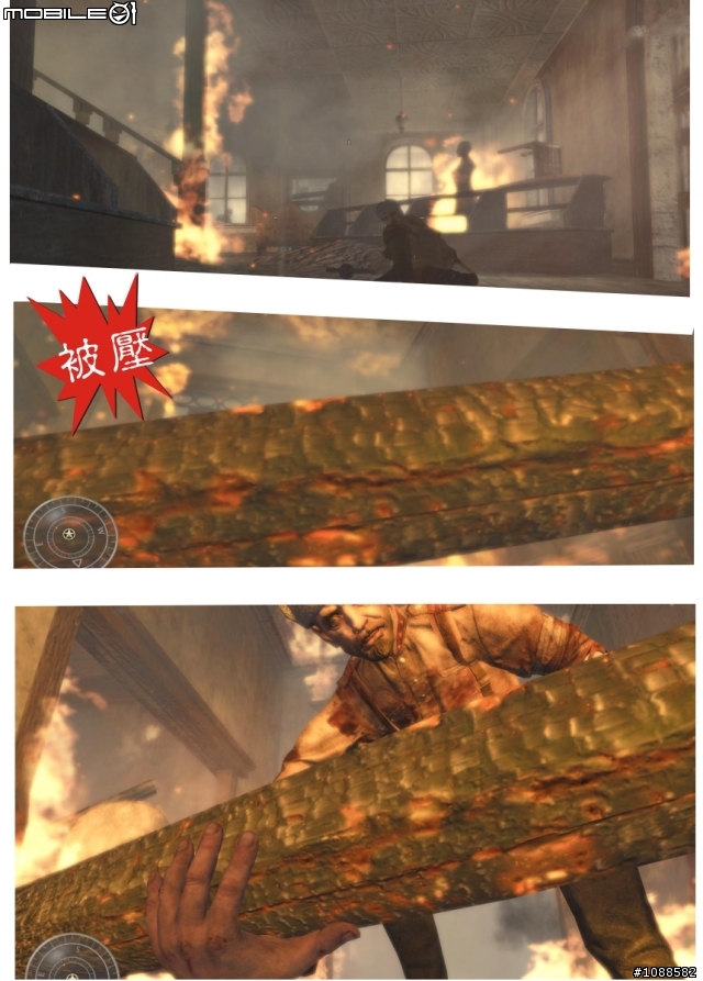 決勝時刻：世界大戰 全破圖文心得 Call of Duty: World at War