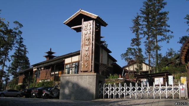 南投縣 鹿谷小半天→山豬湖產業道路→大崙山→羊彎→溪頭→鹿谷小半天