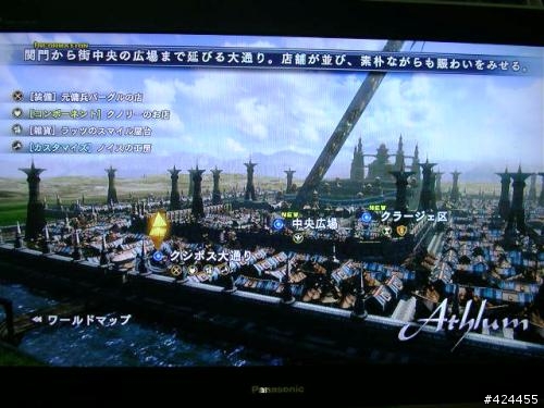 [XBOX360] 最後的遺跡 遊戲心得
