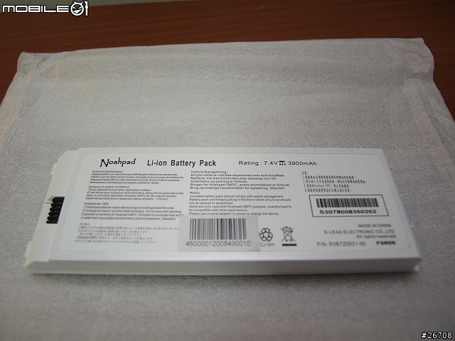 [簡單開箱]不到9000元的UMPC-怡利 NoahPad 入手分享