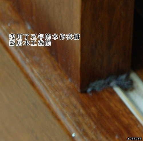 歹年冬~搞笑狼!碰到一個差勁的設計師,騙我的錢浪費我的精神與時間(抱怨文長,想看再來吧)12/13更新