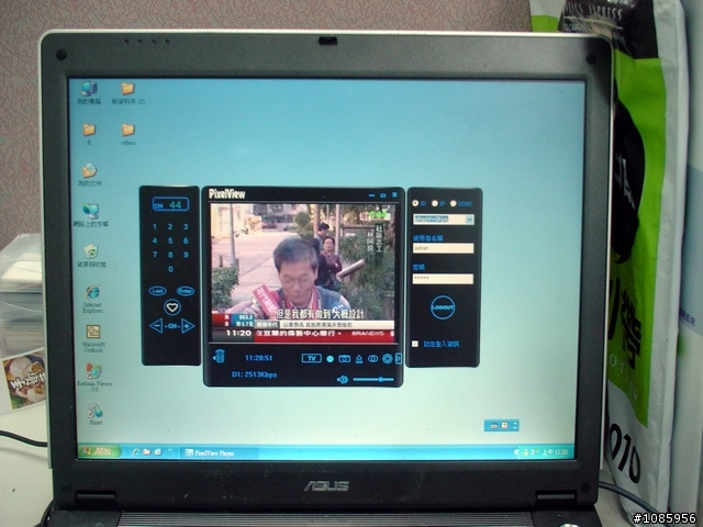 PlayTV@Live! 3300S 網路電視-省錢大作戰盒開箱文