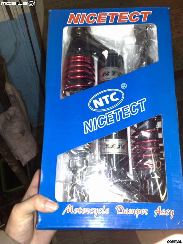 孤單聖誕節 之 NTC 六代避震開箱