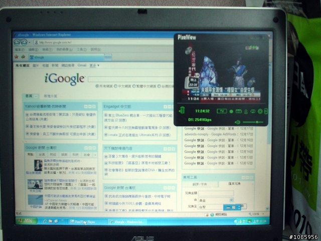 PlayTV@Live! 3300S 網路電視-省錢大作戰盒開箱文