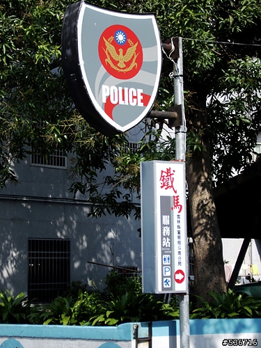嘰嘰叫! = 單速淑女車  上古坑喝咖啡 = (圖多)