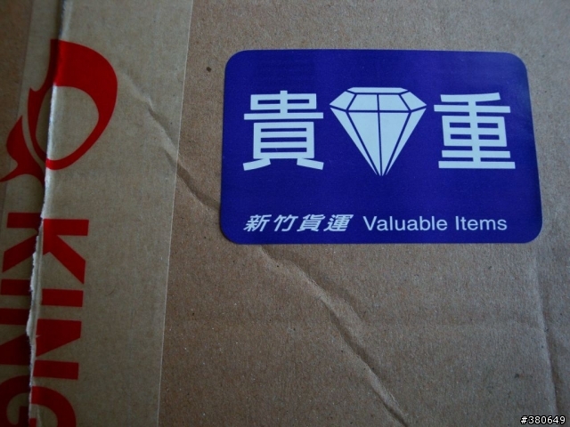 購入450D之什麼時候才能存到錢呢??