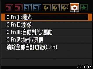 無敵兔第三篇 風景與棚拍人像