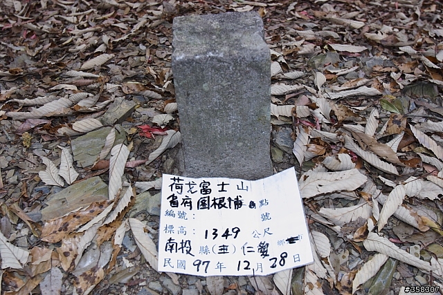 荷戈富士山