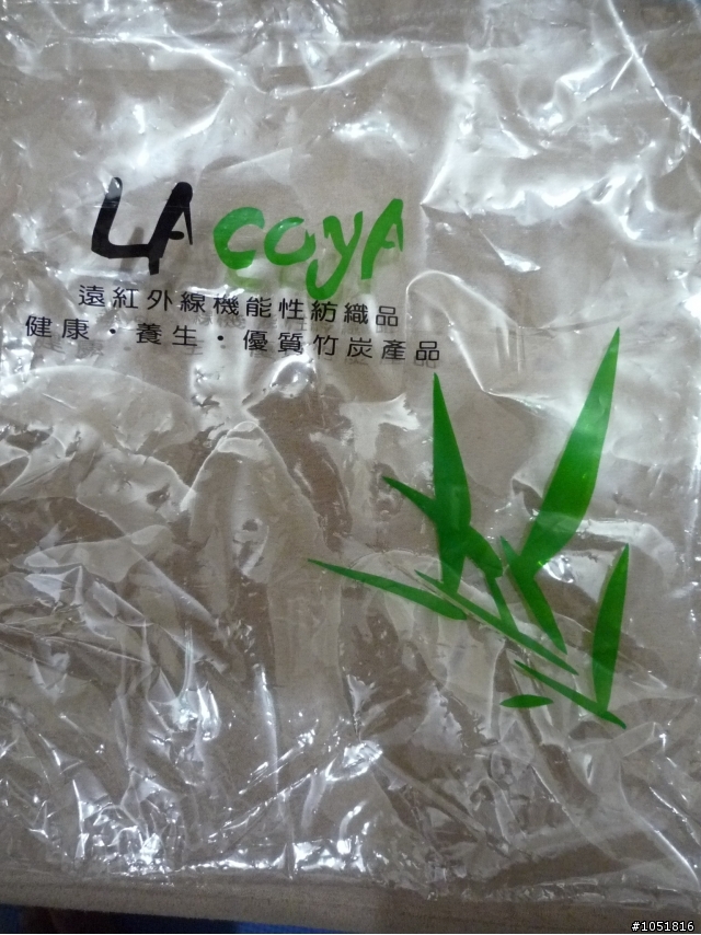 開箱文:老婆的愛心禮物，冬季保暖好物-Lacoya天絲長褲