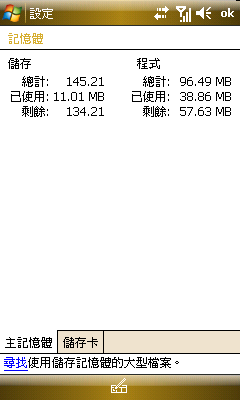 i908ZTHL1 精簡版