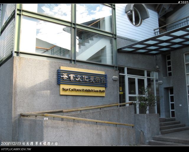 南投縣 貓蘭山步道-日月潭氣象站