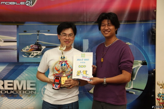 [分享] KYOSHO MINI-Z 2008/12/21高雄勻翔第五屆公開賽
