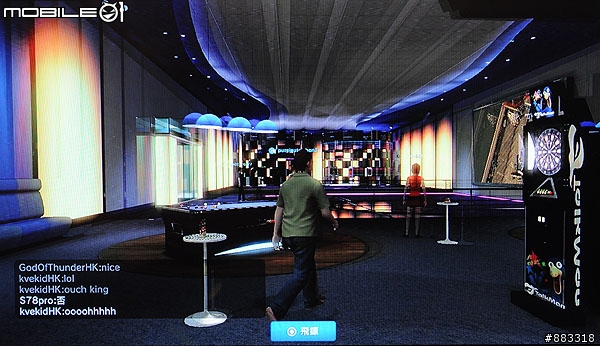 [ITMonth]納豆+韋汝試玩PlayStation Home
