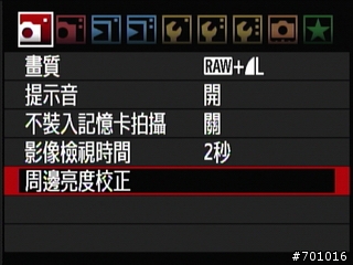 無敵兔第三篇 風景與棚拍人像