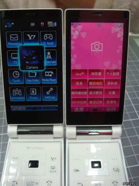 小白 923SH VS SH9020C