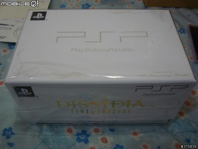 DISSIDIA FINAL FANTASY 同梱版 - 開箱