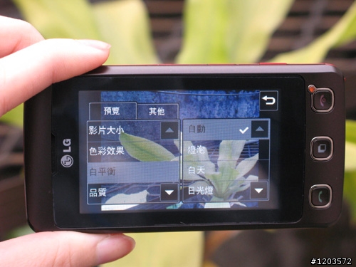 LG KP500，超人性觸控玩樂機