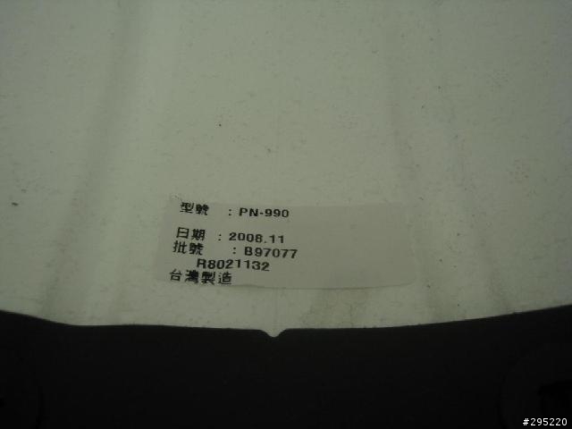 新款PN-990  沒有箱的圖片文              1/3新增心得
