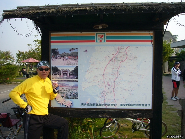 [分享]搖擺大之白河東山柳營吃吃喝喝團－凡骨篇