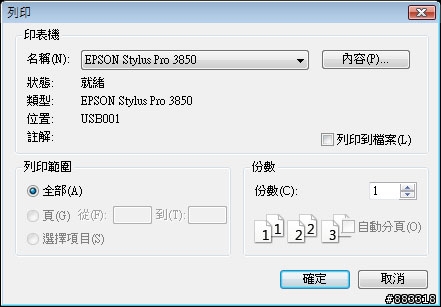 [實作]兩小時DIY特訓 自製實體攝影集
