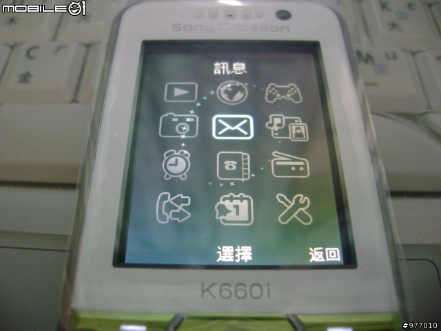 {經典白綠配} Sony ericsson k660i開箱文