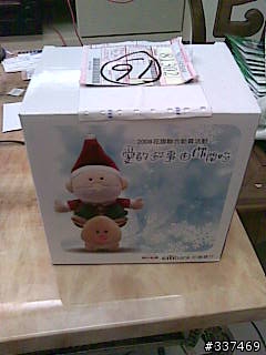 [我捐了,有圖有真相]3600消費券.....如果要捐出去....你們的建議呢?