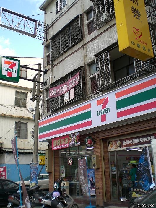 【分享】兩光台中到後龍的測試與探路篇