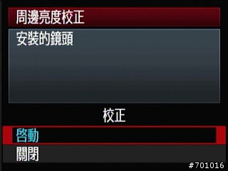 無敵兔第三篇 風景與棚拍人像