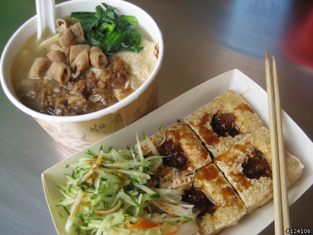 錯過可惜~美味臭豆腐+大麵庚