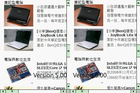 [分享] Windows 7 中提取的微軟正黑體 v6.0 CAB (可下載)