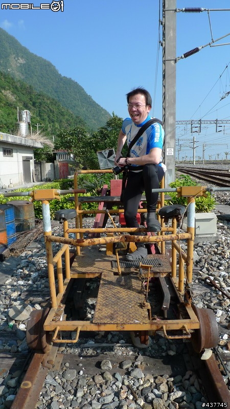 [花蓮團]20081220花蓮第一日