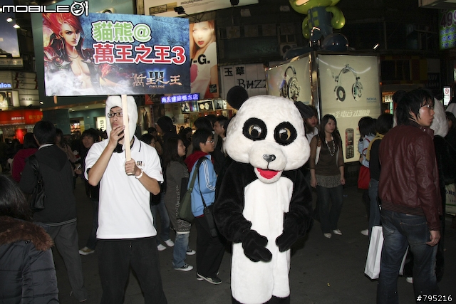 【新聞】聖誕夜貓熊出現！萬王之王3造勢活動目擊