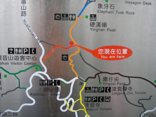 觀音山扛車上硬漢嶺試看看