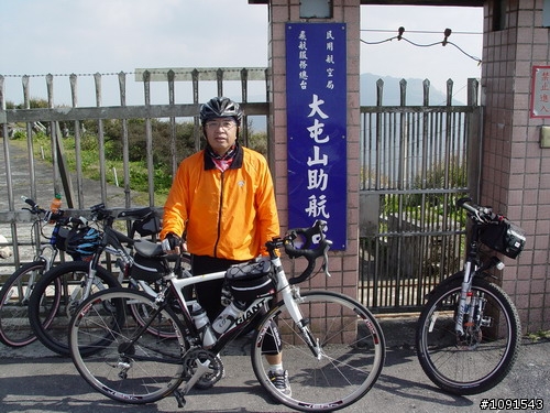 【騎車分享】意志堅定之老男人完成..大屯山主峰助航站挑戰分享