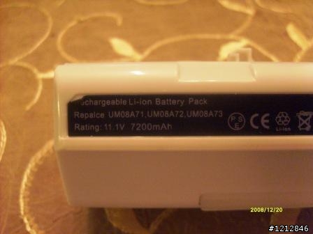 ePC 1002 Open Box