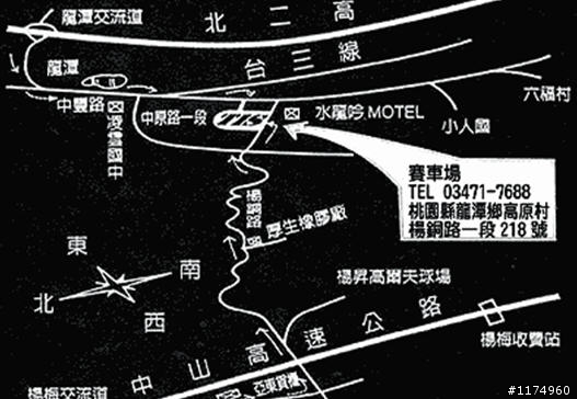 最後出席名單確認！Lancer iO極限本事駕馭會龍潭試駕會歡迎您！