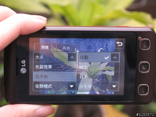 LG KP500，超人性觸控玩樂機